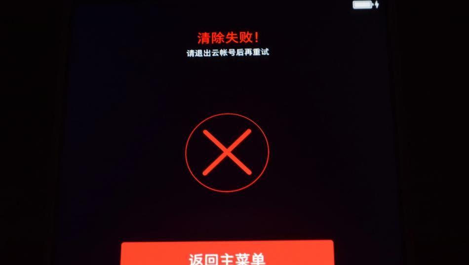 360N4S:千元机怎么玩出新意?