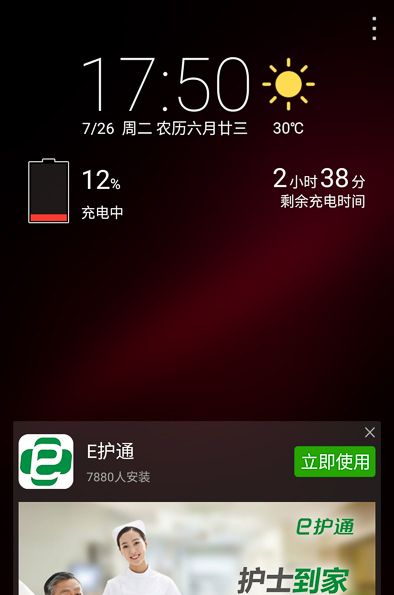 360手机N4S品鉴：它值千元吗？
