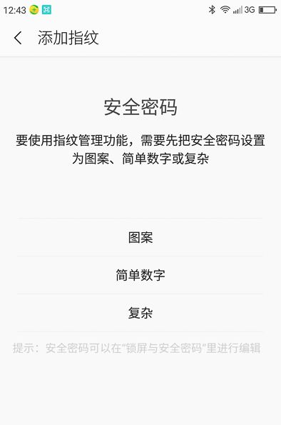 360手机N4S品鉴：它值千元吗？