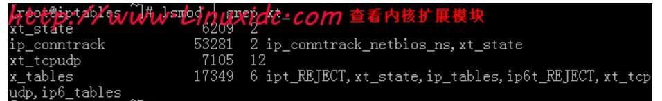 Iptables防火墙详细介绍