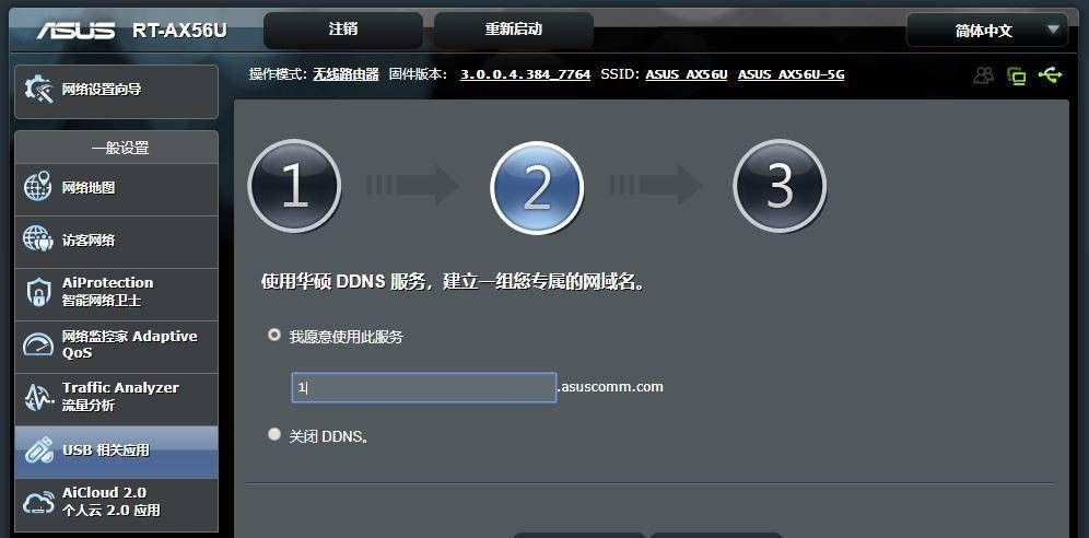 WiFi6速度有多快？实测速度只提升了30%，那还有必要换么？