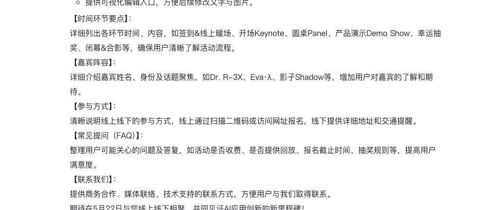 无需写代码,30分钟搭建智能官网,页面跳出率直降50%