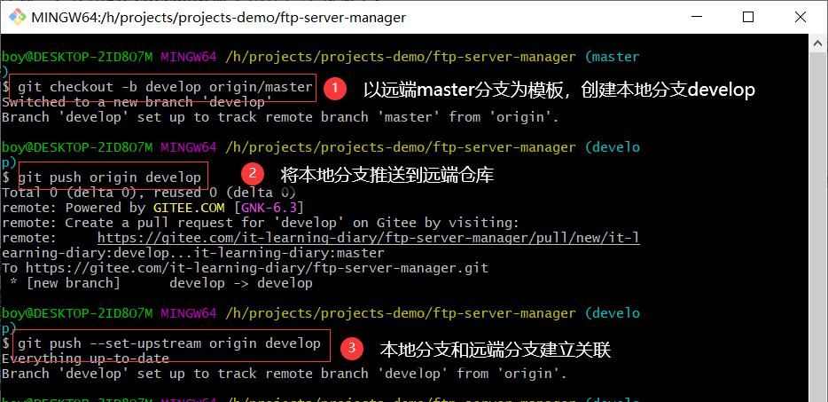 「实用」盘点那些开发中最常用的Git命令