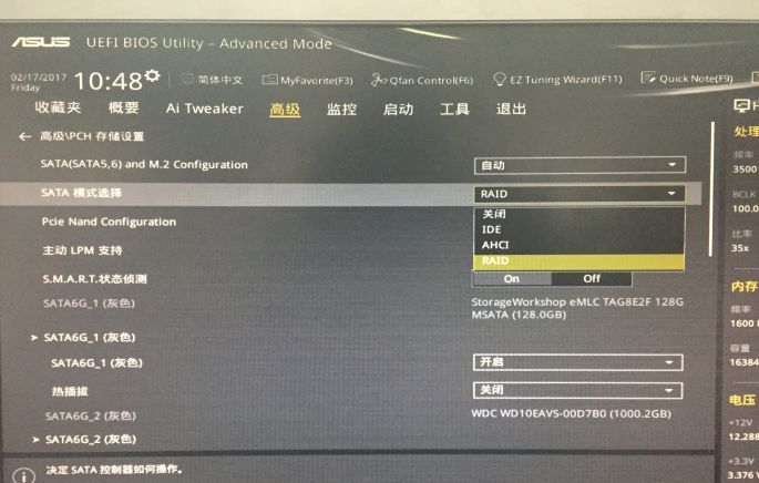 加速加速 机械硬盘提速来了