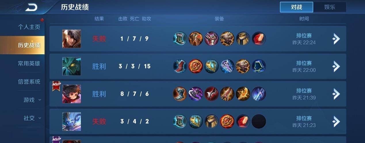 两年前的老机王尚能饭否？断流问题是否有所改善