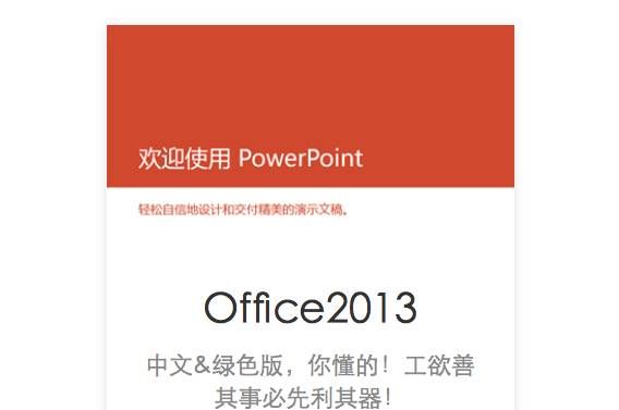 属于 PPTer 们的大礼,这个资源合集可能正是你们需要的