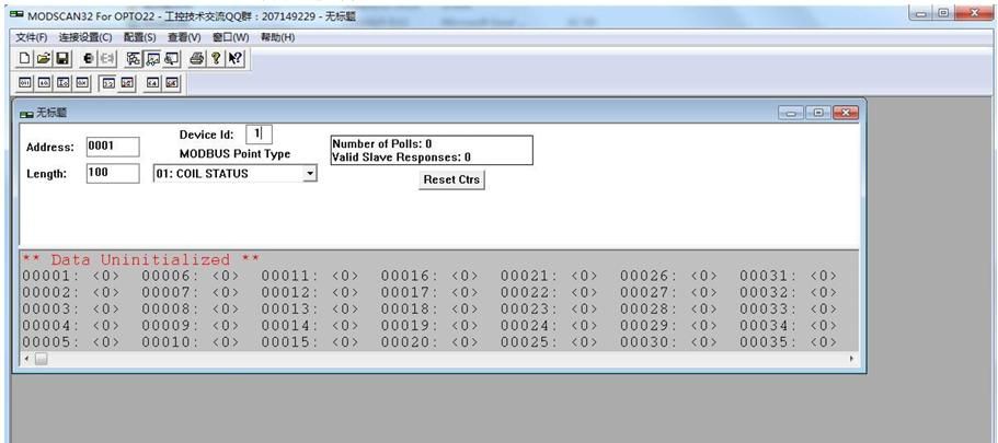 Modscan串口调试工具通讯测试说明