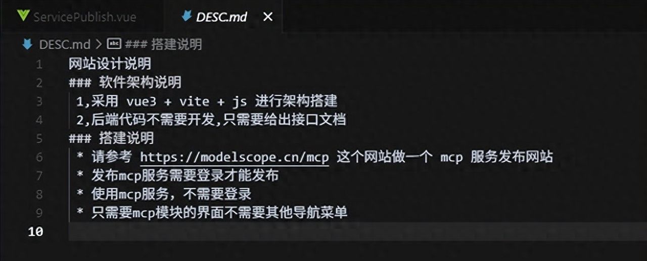 Augment Trae Cursor 在同一个引导词的提示下，差距竟然这么明显