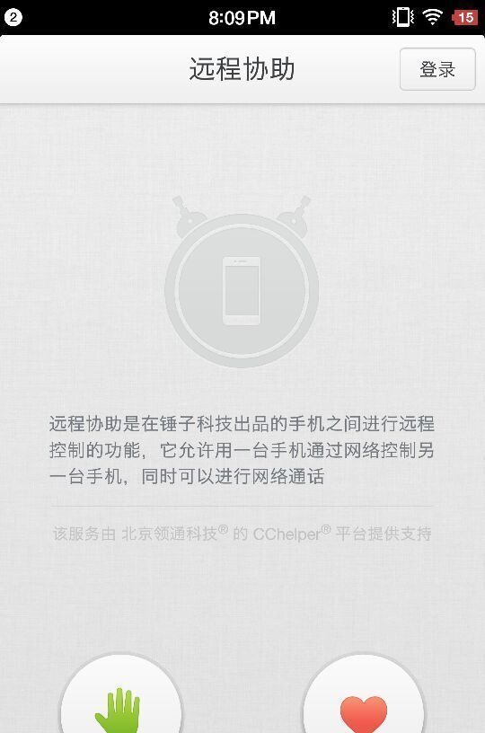 撇开情怀, 一部精致的全网通小钢炮-------Smartisan T2 智能手机众测详评