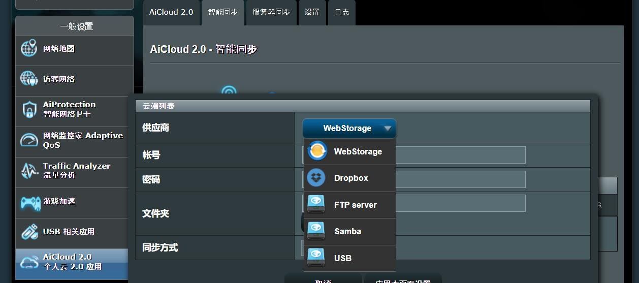 两年前的老机王尚能饭否？断流问题是否有所改善