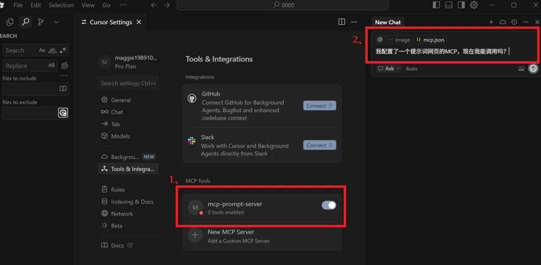 提示词网站+MCP+Cursor：使用这个组合，工作效率提升500%！