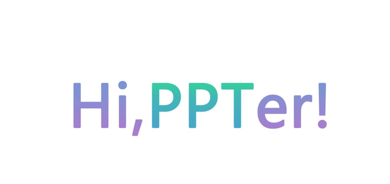 属于 PPTer 们的大礼,这个资源合集可能正是你们需要的