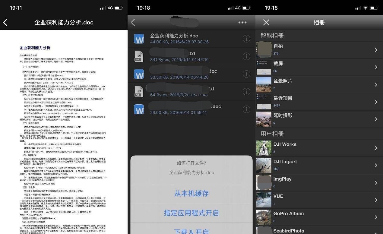 WiFi6速度有多快？实测速度只提升了30%，那还有必要换么？