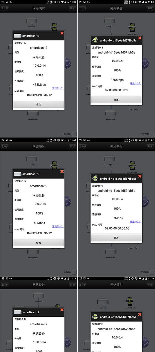 撇开情怀, 一部精致的全网通小钢炮-------Smartisan T2 智能手机众测详评