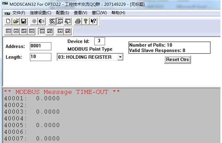 Modscan串口调试工具通讯测试说明