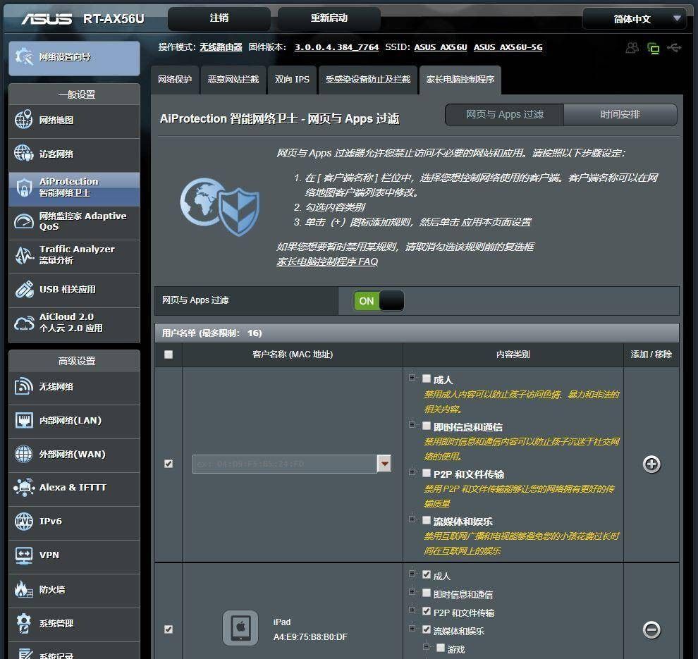 WiFi6速度有多快？实测速度只提升了30%，那还有必要换么？