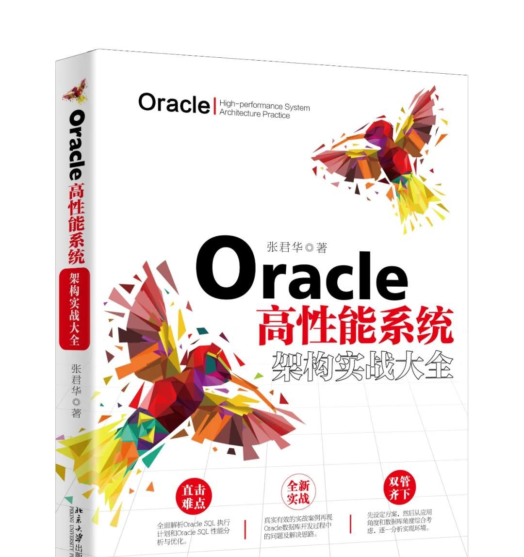 年纪轻轻就出了本书,羡慕!