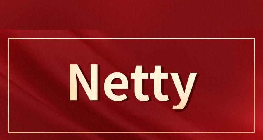 你真的会用 Netty 多路复用吗？从一次性能踩坑说透核心原理
