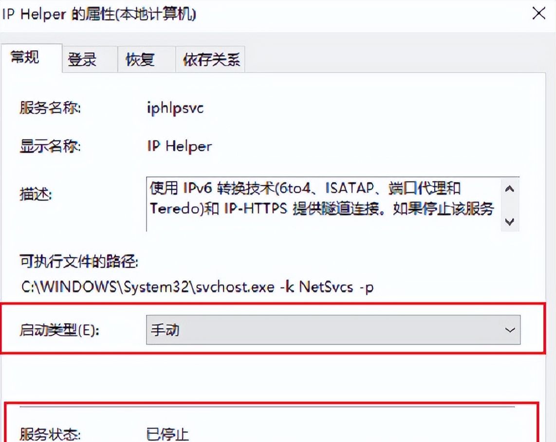 wmiproviderhost是什么进程能关吗 占用大量cpu怎么解决关闭