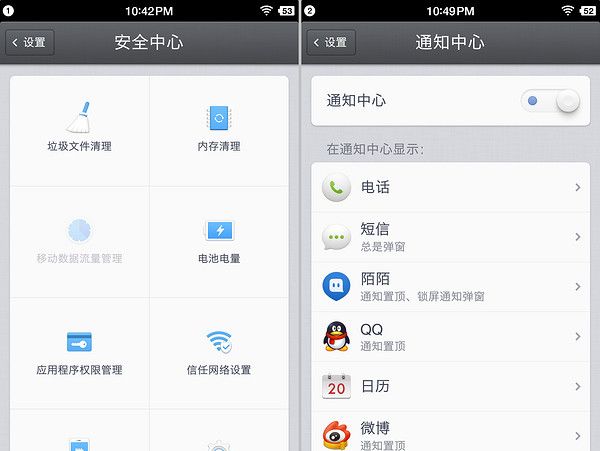 撇开情怀, 一部精致的全网通小钢炮-------Smartisan T2 智能手机众测详评