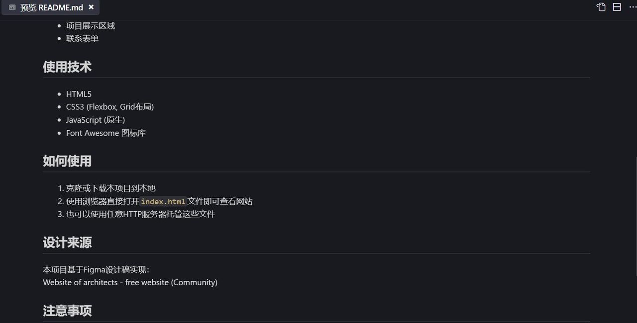 Trae/Cursor & Figma，通过MCP的鹊桥会，贯通原型到代码，实操！