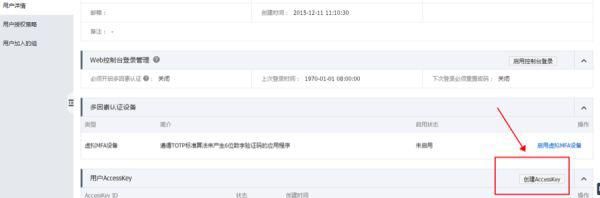 用云存储30分钟快速搭建APP，你信吗？  ​