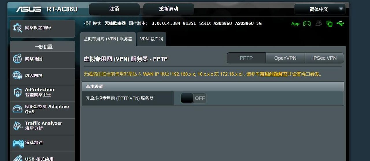 两年前的老机王尚能饭否？断流问题是否有所改善