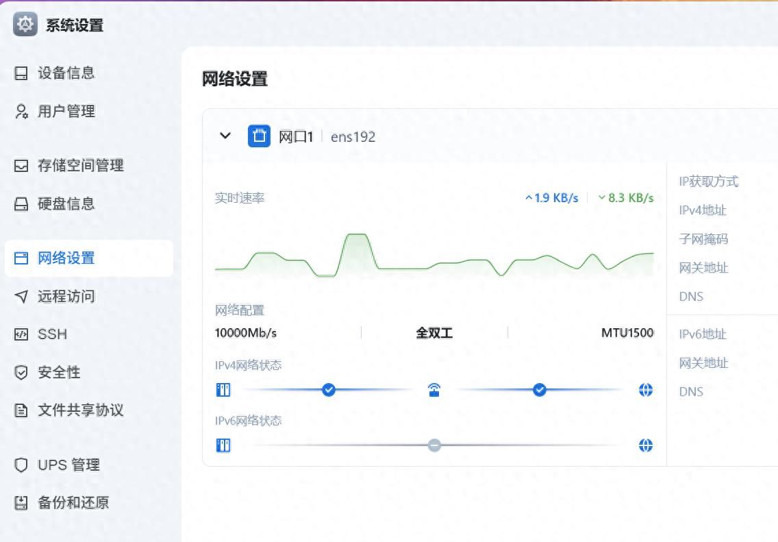 明明我的电脑、路由器很好，可是NAS读写的速度却很慢？