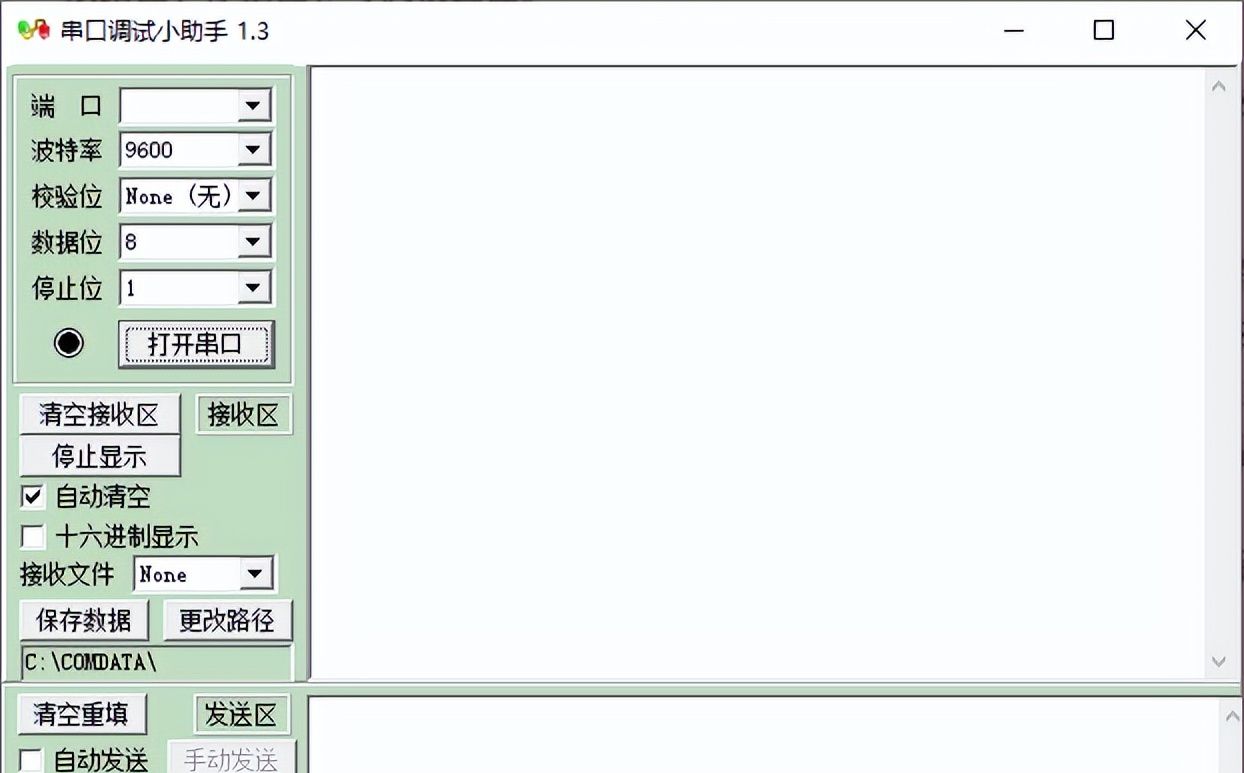 串口通信(RS-232/RS-422/RS-485)
