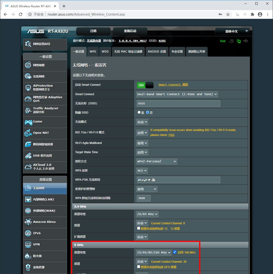 打通网络游戏任督二脉，华硕 WiFi6 电竞路由器 RT-AX82U 上手玩