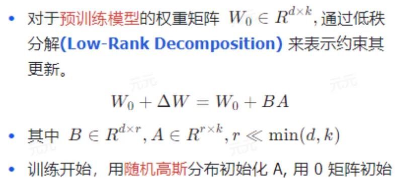 一文讲清大语言模型的关键技术:模型预训练、适配微调、提示学习