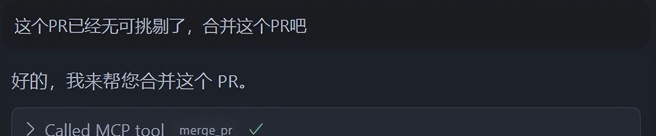 让 AI 评审代码!Gitee Code MCP 帮你高效完成 PR Review