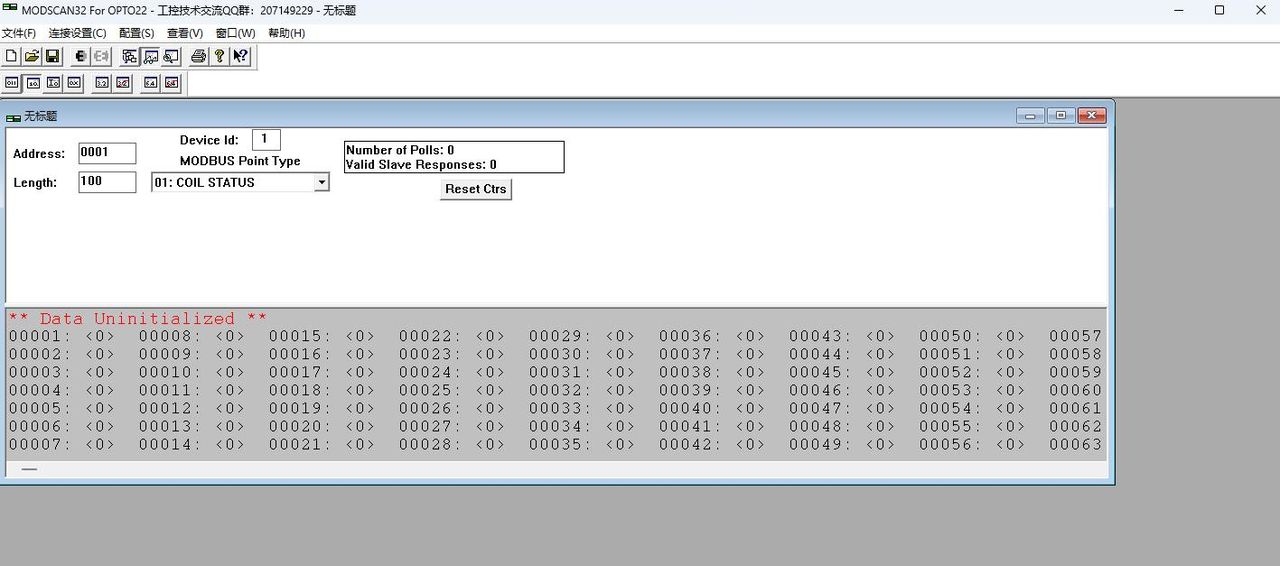 Modscan串口调试工具通讯测试说明