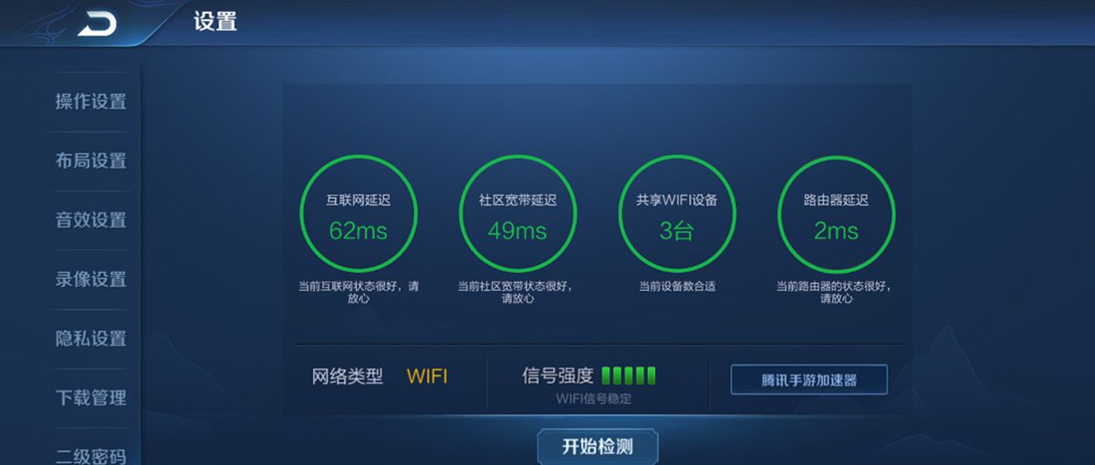 打通网络游戏任督二脉，华硕 WiFi6 电竞路由器 RT-AX82U 上手玩