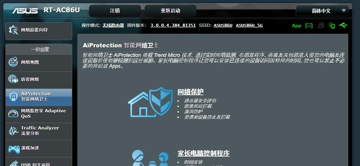 两年前的老机王尚能饭否？断流问题是否有所改善