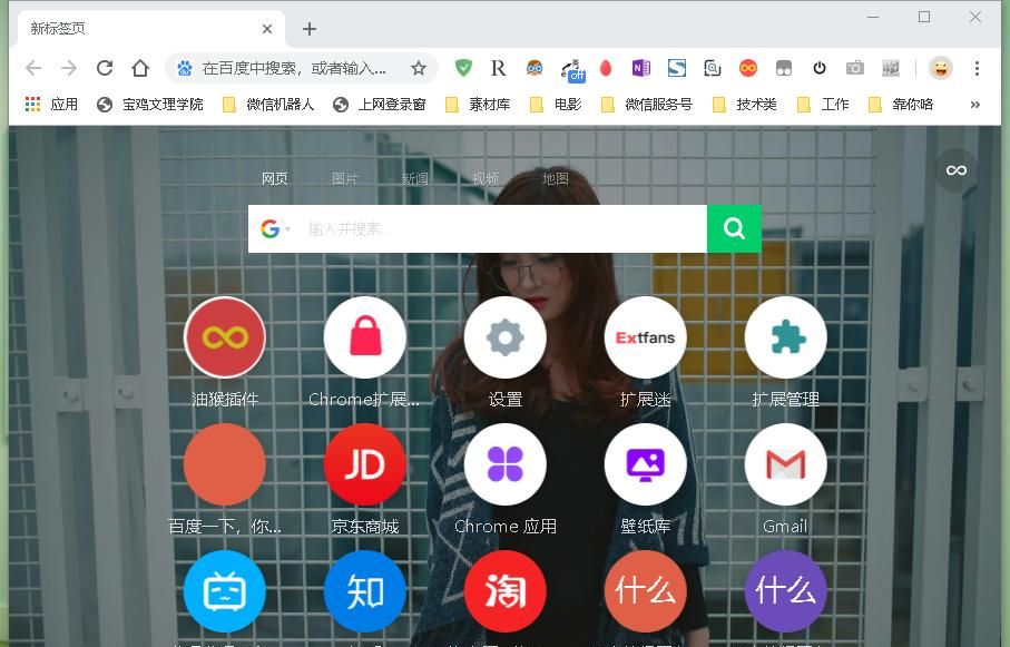 为什么技术宅都推荐谷歌浏览器?看看这5个插件就知道多强劲了