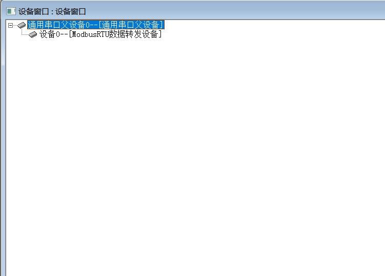 图解——昆仑通态和串口调试助手调试
