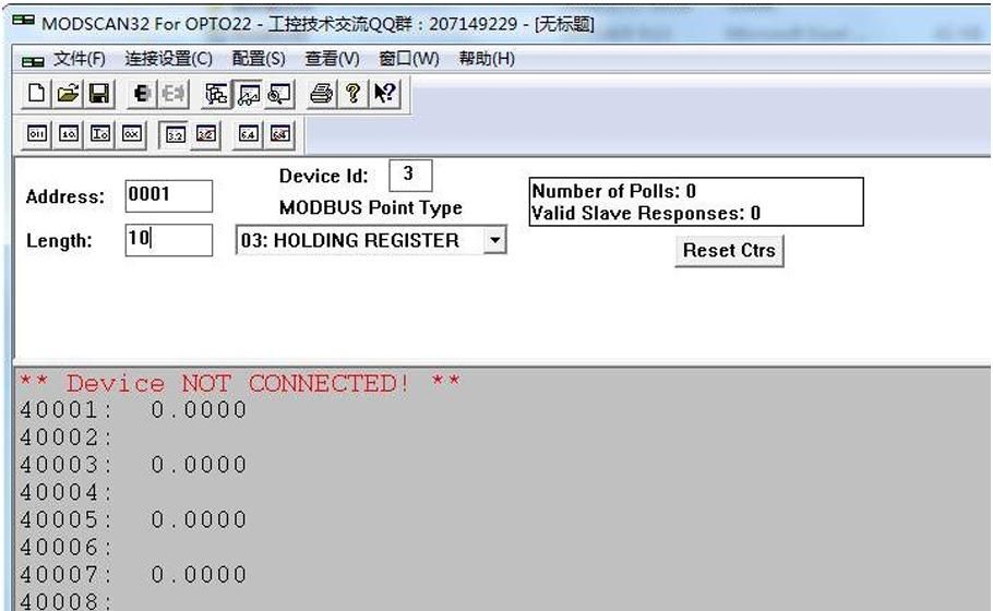 Modscan串口调试工具通讯测试说明