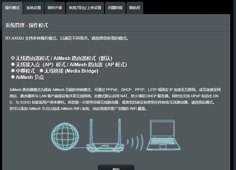 WiFi6速度有多快？实测速度只提升了30%，那还有必要换么？