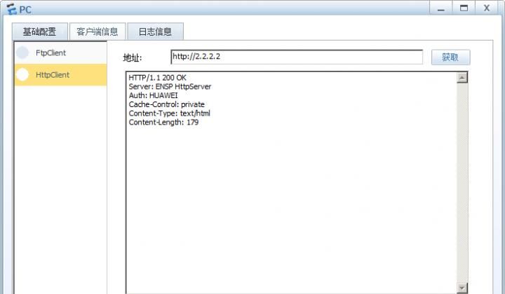 「防火墙技术连载」基础知识篇 4.状态检测和会话机制