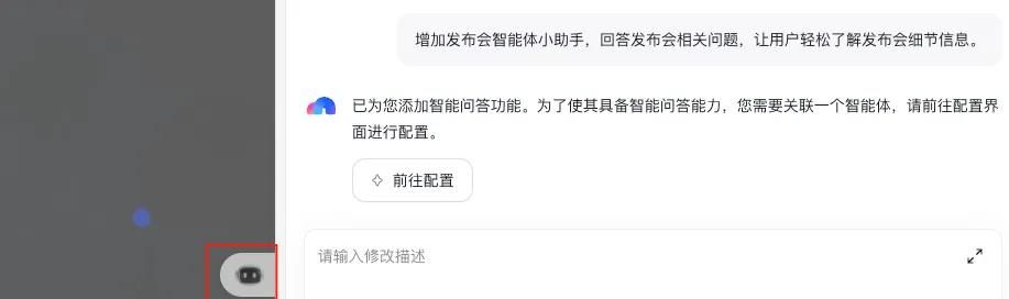 无需写代码,30分钟搭建智能官网,页面跳出率直降50%