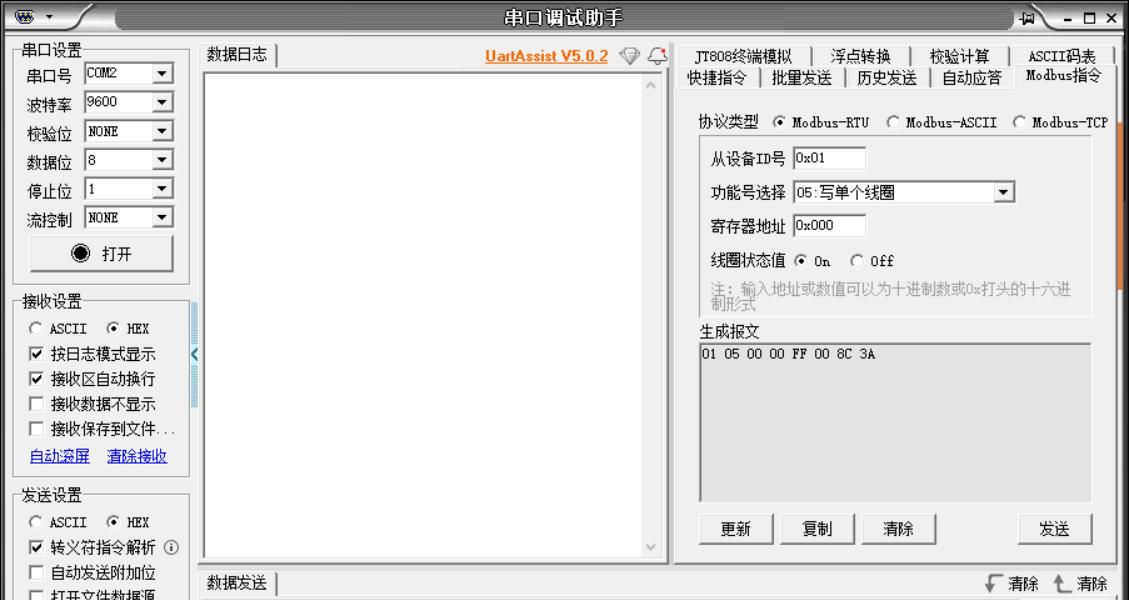 图解——昆仑通态和串口调试助手调试