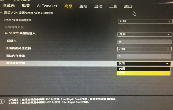 加速加速 机械硬盘提速来了
