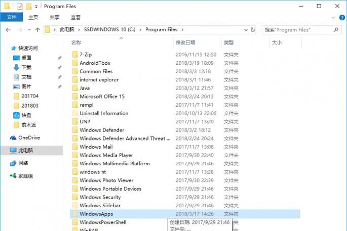 Windows 10的MSIX究竟是什么？