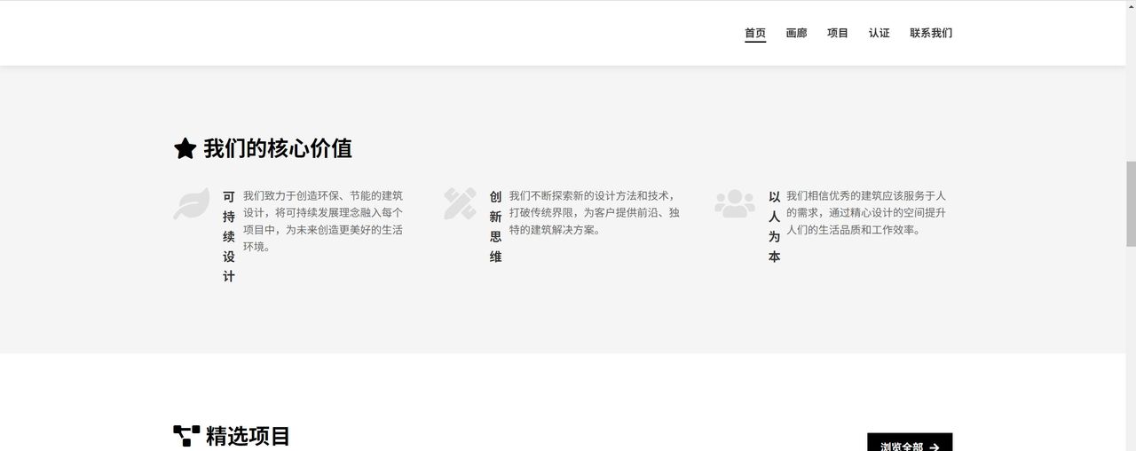 Trae/Cursor & Figma，通过MCP的鹊桥会，贯通原型到代码，实操！