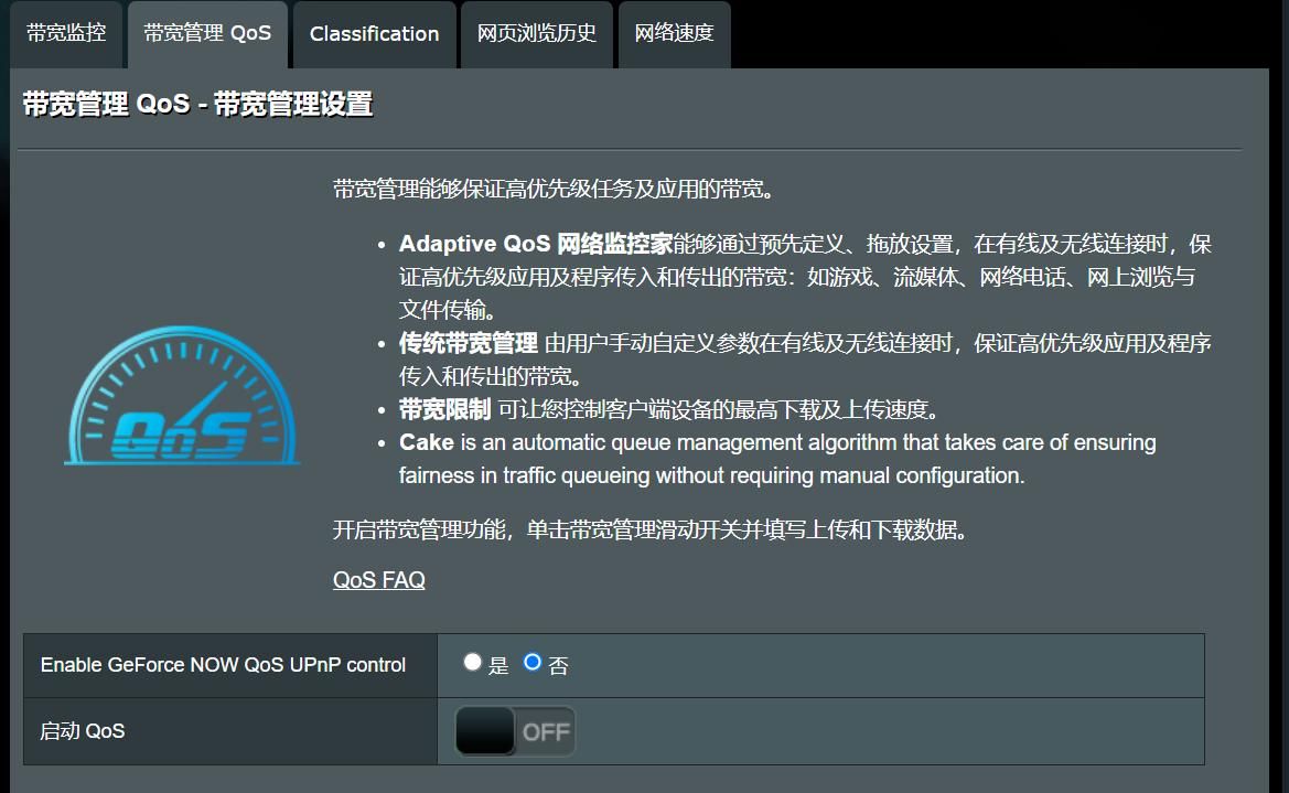 明明我的电脑、路由器很好，可是NAS读写的速度却很慢？