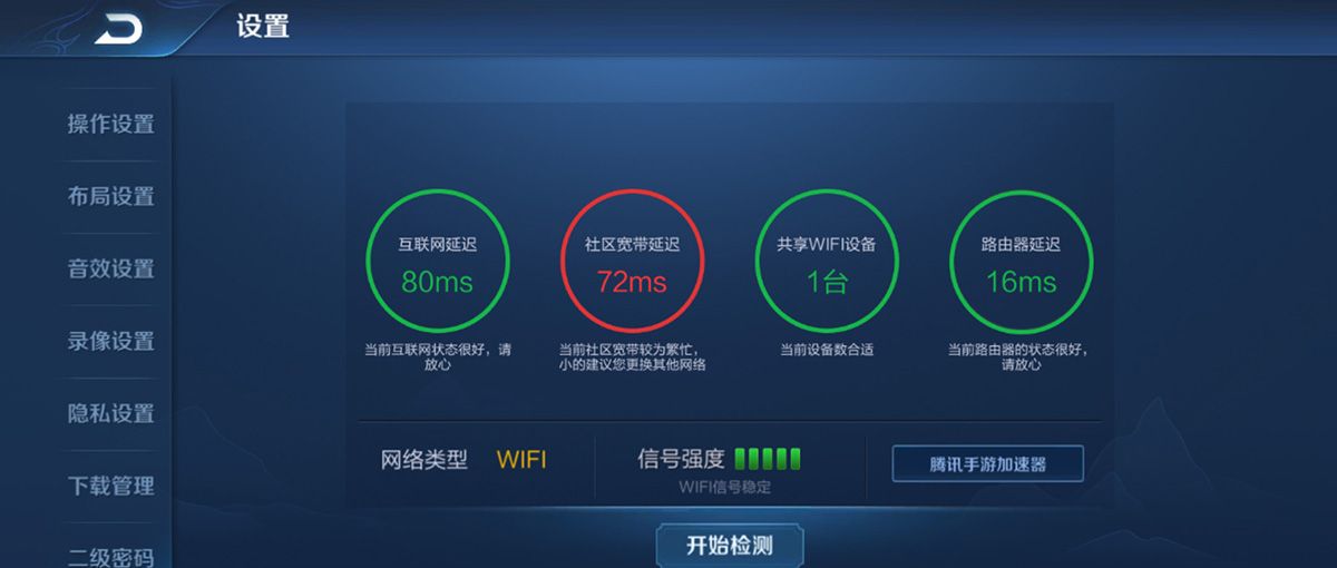 打通网络游戏任督二脉，华硕 WiFi6 电竞路由器 RT-AX82U 上手玩