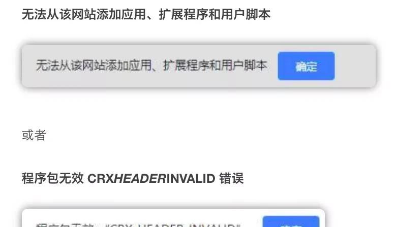Google学术访问插件终极指南——四大插件测评和视频教程！
