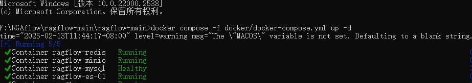 零基础本地化部署deepseek及知识库（ollama+docker+ragflow）