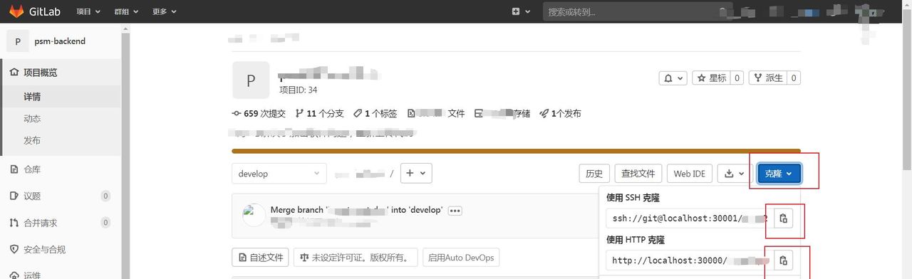 程序员开发必会之git常用命令，git配置、拉取、提交、分支管理